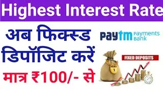 Paytm Payment Bank me Fixed Deposit Kare ₹100 se || Paytm Fixed Deposit || Fixed Deposit Kaise Kare