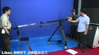 SWIFT JIB50組み立て