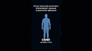 Тебя можно увидеть без камер 😳 ИИ читает движения через Wi-Fi #факты #технологии