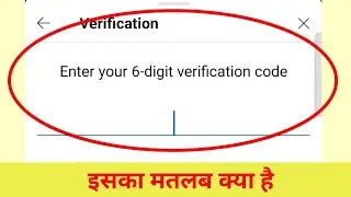 Enter your 6-digit verification code YouTube & YT Studio
