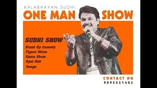 SUDHI KALABHAVAN  | KERALA MIMICRY ARTIST | PROFILE |INTRODUCTION |