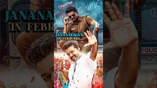 தளபதி On the way🔥/Jananayagan Ready to Release🎬/GSS VOICE/#shorts #updates #review