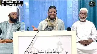 CONFERENCE À LA MOSQUÉE AL-HOUDA OCH POINTE-NOIRE PAR IMAM MAHI OUATTARA 