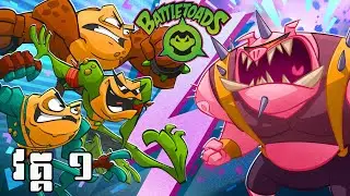 Battletoads 2020 Walkthrough Gameplay #1 - PC Remote