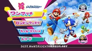 【TAS】マリオ&ソニックATロンドンオリンピック ドリームトランポリン 999ポイント(実質4749ポイント)