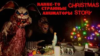 РОЖДЕСТВО И МОНСТРЫ ПО-РУССКИ 💪😜🎄 | CHRISTMAS STORY