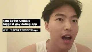 The largest gay dating app in China#china #gay
