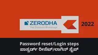 Как сбросить пароль в аккаунте Zerodha Demat на каннаде #zerodha #sr info studio