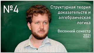 Лекция 4. С.Л.Кузнецов. Теорема Гливенко