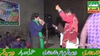 نبی اے آسرا کل جہاندا  سنگر سجاد خاں ریکارڈ نگ باے HD SOUND ZAFARWAL 0301/6146008
