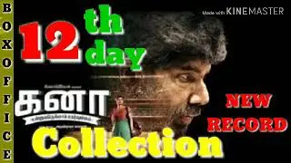 Kanaa 12th day box-office collection //