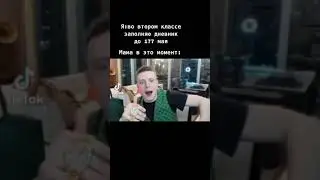 Жиза же 😂