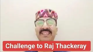 Marathi Asmita Challenge to Raj Thackeray Ban Bollywood  why Hooliganism In Name of Marathi Language