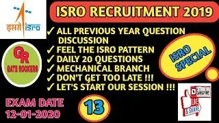 ISRO 2017 MECHANICAL SOLVED PAPER,ISRO 2019 COMPLETE COURSE, ISRO SC 2017 PAPER, PART-1,#GateRockers