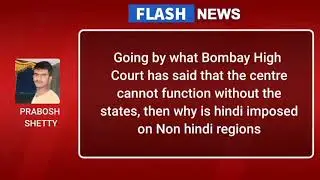 Stop Hindi Imposition
