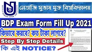 NSOU BDP Exam Form Fill Up 2021 / nsou exam form fill up / nsou / netaji subhas open university / PG
