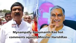 BRS Sitting MLA Mynampally Hanumanth Rao joining Congress? || @everymomentnews