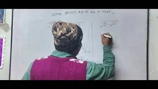 पलक झपकाना विधि से रूट का वर्गमूल निकालना Type 5 last type by Kundan sir #education #maths #tricks 