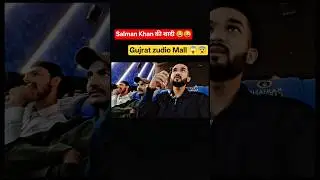 Salman Khan की शादी 😨😱 funny video 😁🤪 #viralvideo #dailyvlog #vloglife #viralvideo