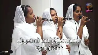 LIVE ! Praise & Worship | Pr. Gabriel Thomasraj | 01 February  2018 | ACA AVADI