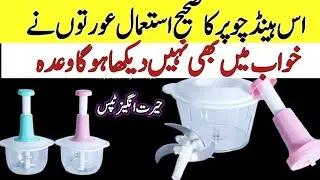 🔴Multi functional vegetable cutter |kitchen gadgets|Money & time saving kitchen tips and hacks