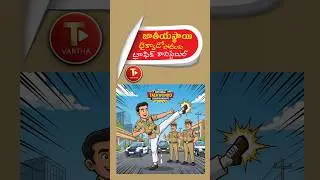 జాతీయ తైక్వాండో పోటీలకు ప్రొద్దుటూరు కానిస్టేబుల్ | 'గోల్డ్ మెడలిస్ట్'!