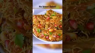 No Pav Dabeli recipe #dabeli #dabelimasala #recipe #shorts #sheetalkitchen