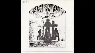 Short Cross - Arising 1972 FULL ALBUM