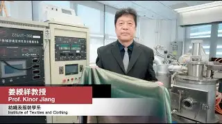 FAST Research Impact 2022: Metal-coated Textiles - Prof. Kinor Jiang