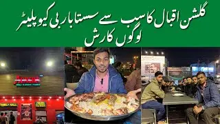 Cheapest BBQ Platter In Karachi | BBQ Platter | Street Food Karachi Pakistan