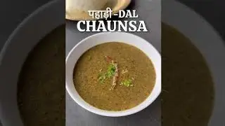 Chunsa Daal Recipe in clay pot | झटपट बने स्वादिष्ट दाल by Fehmeena Anwar 