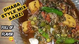 Mix Vegetable Salan | Dhaba Style Mix Vegetable food fusion | Recipe of Mix Vegetable | #mixveg, 