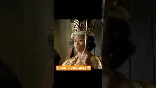Сможет ли доктор Ирен в образе королевы Британии навести порядок? #ai #nft #funny #shorts #crown