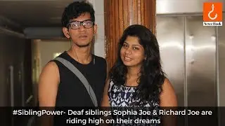 #SiblingPower- Deaf siblings Sophia Joe & Richard Joe are riding high on their dreams