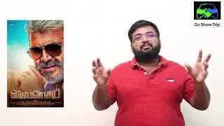 Viswasam Trailer Review by Prashanth