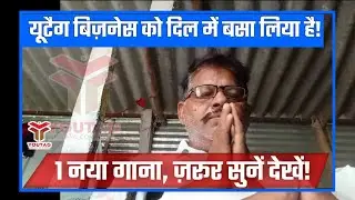 Dil me bsa liya youtag || youtag new song || youtag business plan || youtag join kren ||JFT Official