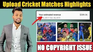 how to upload cricket videos without copyright | cricket highlights kaise upload kare |Highlights |