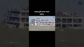 #viralvideo