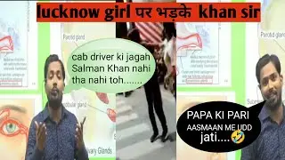 khan sir reaction on lucknow viral video girl | cab driver latest update | khan sir angry reaction