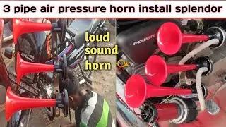 3 pipe air pressure horn installation splendor plus #splendor #horn #bikemaster07 📯😯 #viral#2024 💫💯🙉