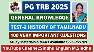 History of Tamil Nadu Test-2 / General Knowledge MCQs Unit-II / PG TRB 2025 / GK 
