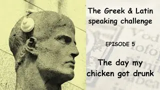 The Greek & Latin speaking challenge - Episode 5 - The day my chicken got drunk