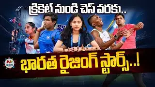 Восходящие звезды индийского спорта: NTV Sports