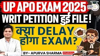 UP APO Exam 2025 | Writ Petition Filed in High Court | Delay Hoga Exam? जानिए पूरा मामला