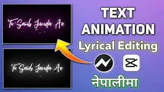 Text Animation Lyrical Editing in Nepali | Best App For Lyrics Editing | Glow Effects