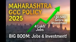 Maharashtra global capability centre GCC policy 2025