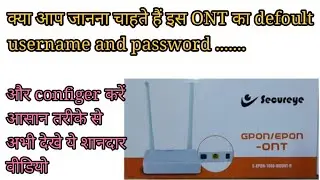 default username and password secureye