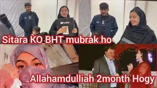 Sitara KO BHT mubrak ho Allahamdulliah 2month Hogy 