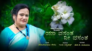 Yaa Vasantha Nee Vasantha II Official Video Song II Indoo Productions II Indoo Vishwanath II 2023