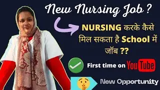 School Health Nurse | Scope of nursing | Nursing guidance | Best nursing youtube channel
